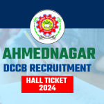 Ahmednagar DCCB Hall Ticket 2024