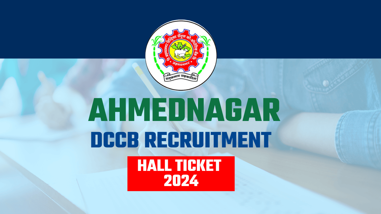 Ahmednagar DCCB Hall Ticket 2024