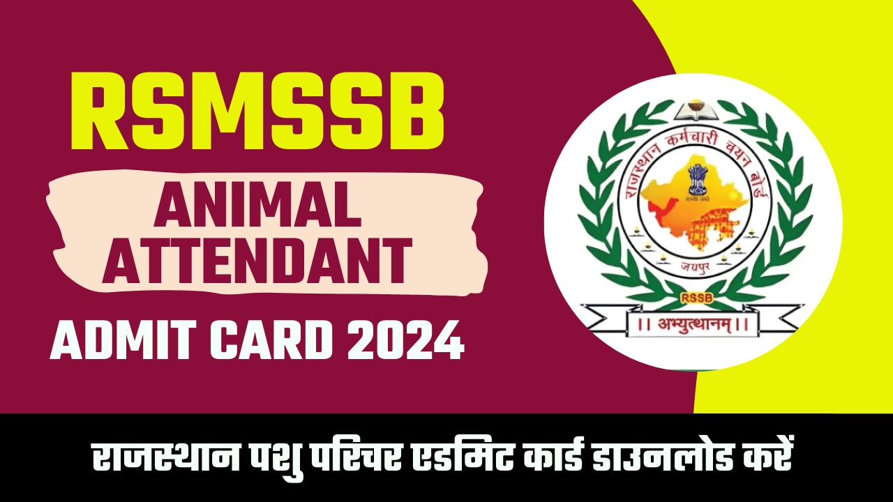 Rajasthan Animal Attendant Admit Card